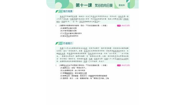 巴彦淖尔市如何选择软件开发定制公司：关键标准与合作指南